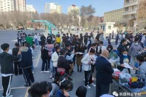 学党史 办实事——新疆林业学校举办首届义捐跳蚤市场活动